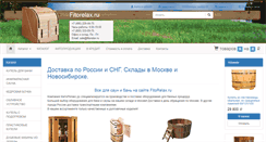 Desktop Screenshot of fitorelax.ru